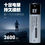 Thumbnail: FBTech FB-18650CUSP-BF 18650 Lithium Battery