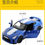 Thumbnail: CZ 1:32 Nissan GTR/GT-R with Stripe Diecast Car Model
