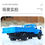 Thumbnail: BY 1:32 Jie Fang Truck CA101 Diecast Car Model