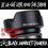 Thumbnail: JJC LH-60F Hood for Canon EF-M 18-150mm F3.5-6.3 IS STM (EW-60F)