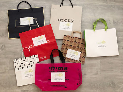 בואו להיות חלק מהטרנד האקולוגי