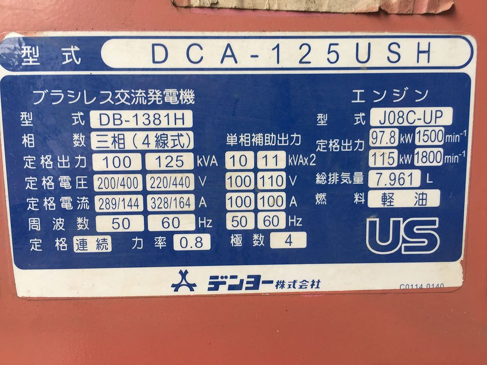 Thumbnail: DENYO DCA-125 USH