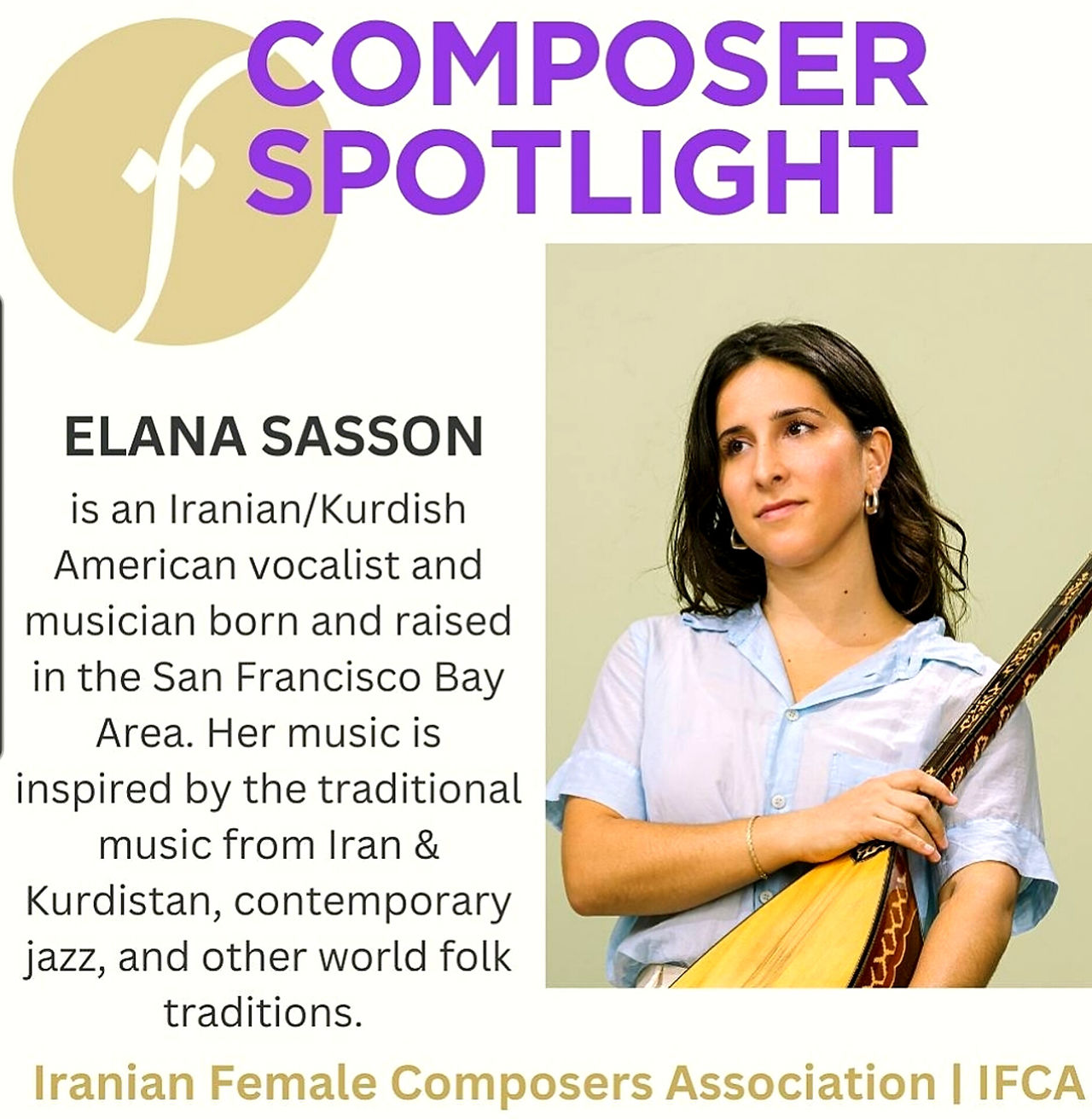 Elana Sasson's Bahari Digar