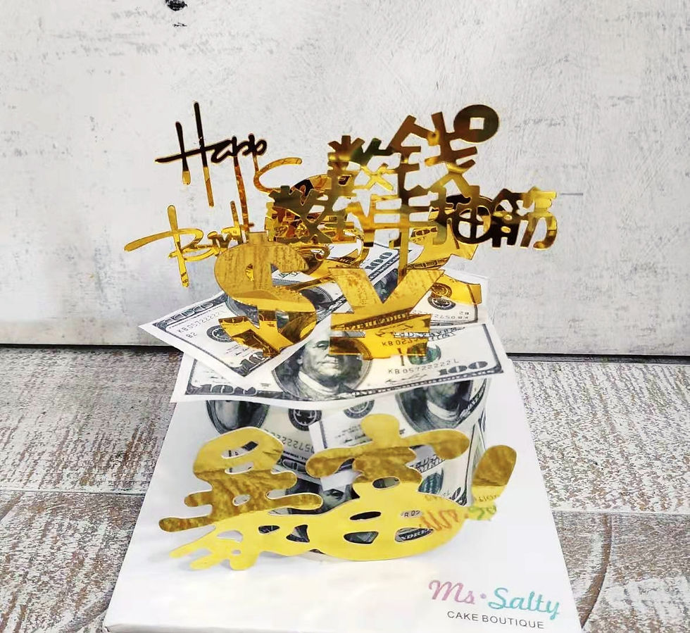 Cake - 1259 new year