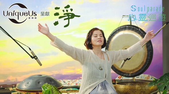 CHANTING-淨.png
