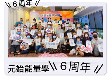 aom-energy-class-3.jpeg