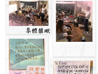 心靈樂吧《催眠體驗夜》