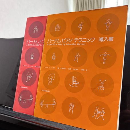 バーナムがロックになった日