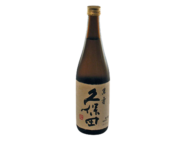 Kubota Manju