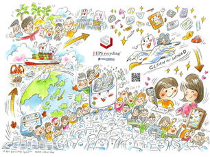 J-EPS Recycling—社会貢献としての発泡スチロールリサイクル