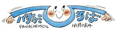 panachemihiroba_logo2.png