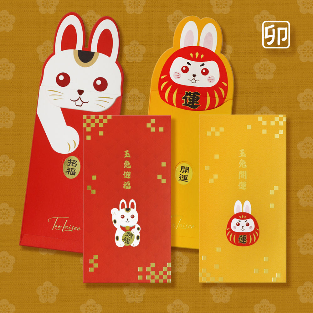 RP-220028 玉兔迎福 （每款4隻/套）