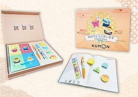Kumon.jpg