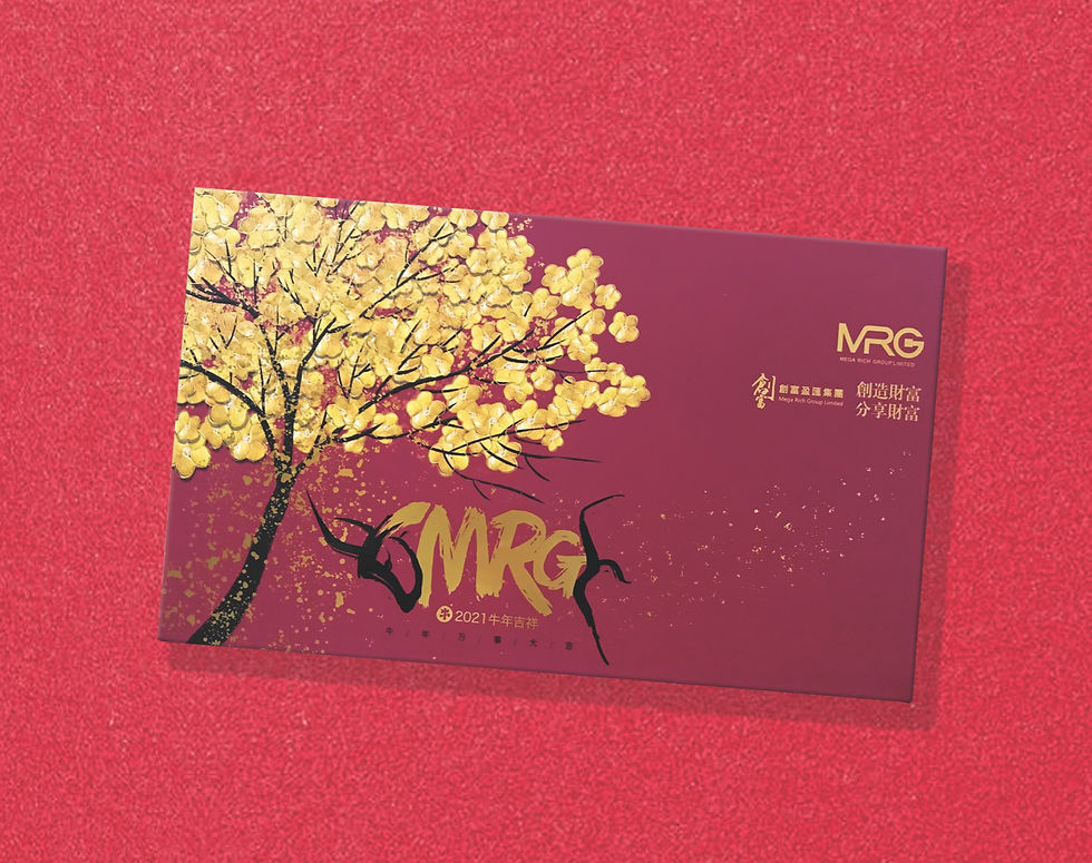 創富盈匯集團 -  利是封檯曆套裝