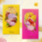 鹿鳴祥瑞