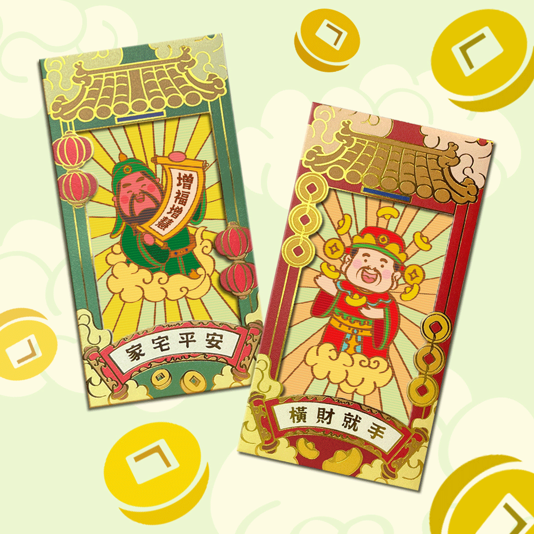 RP-24030 - 財來運到（3D內卡）（每款2隻/套）