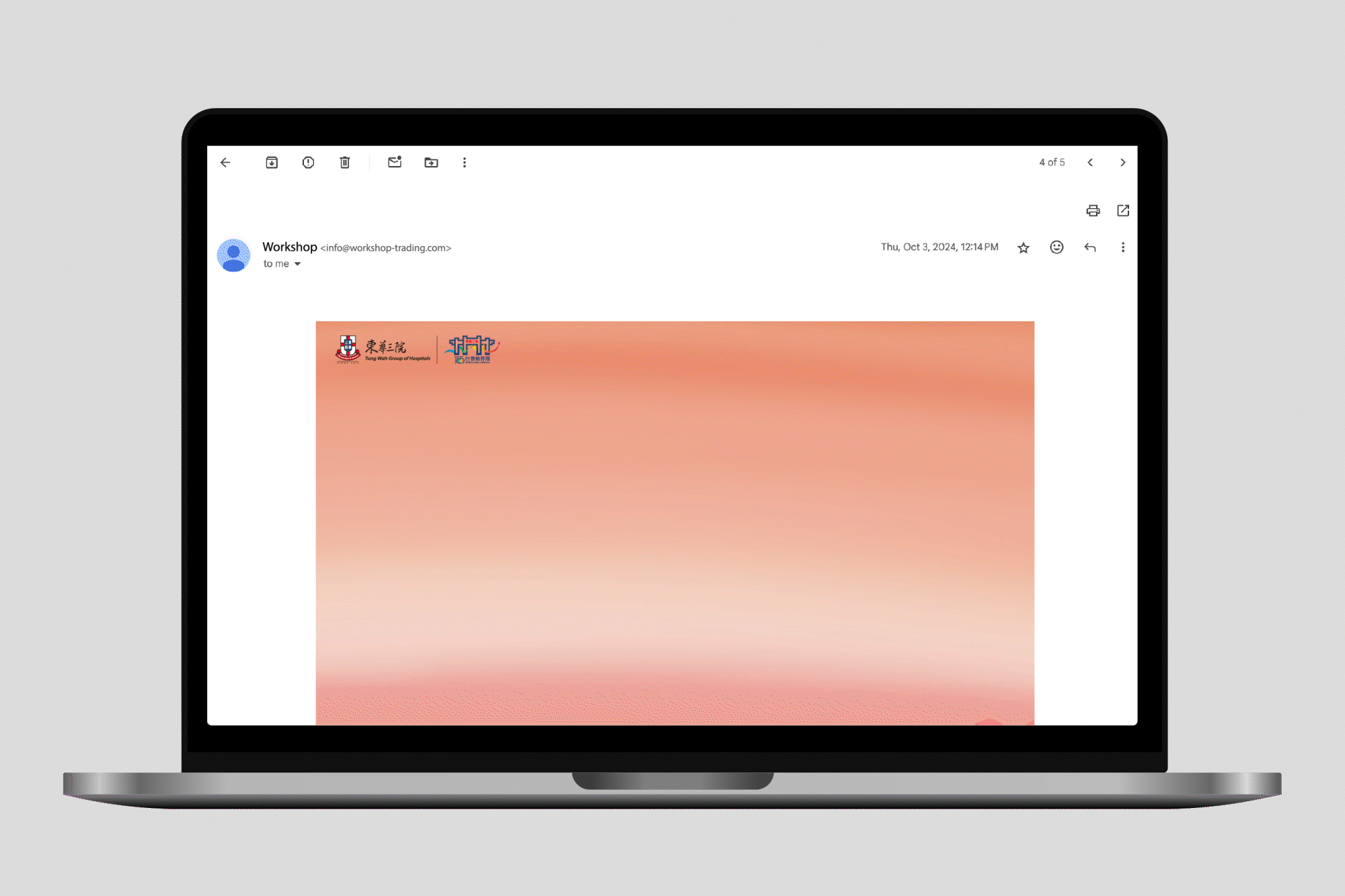 東華三院 - 聖誕E-Card