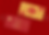 Owndays - 2023利是封