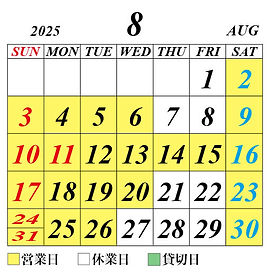 BRONCO_calendar_202508.jpg