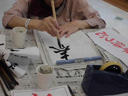 習字