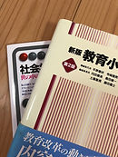 _参考書.jpeg