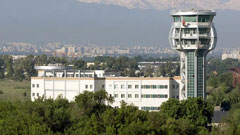UAAA Tower