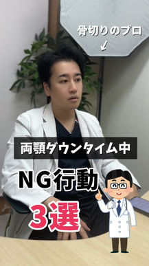 リノクリニック様