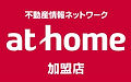 アットホーム