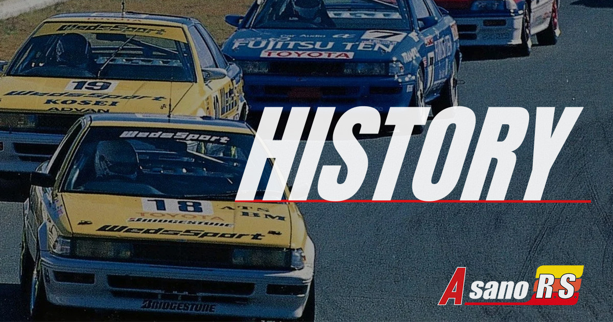 History | Asano Racing Service