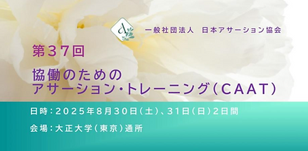 スクリーンショット 2025-08-11 20.49.18.png