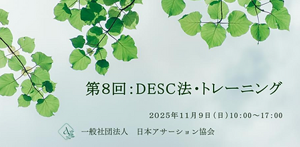 スクリーンショット 2025-08-11 20.44.05.png