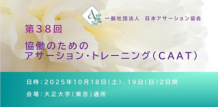 スクリーンショット 2025-08-11 20.49.39.png