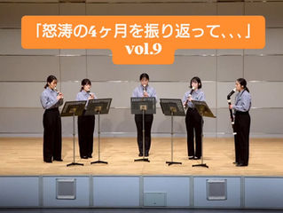 【40周年発表会】第3部 「Best10」前半(伊那市音楽教室)