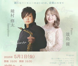 ENSEMBLE NOTE