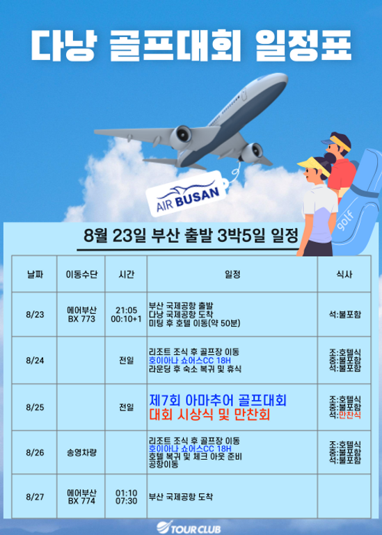 KakaoTalk_20230605_180606667.png