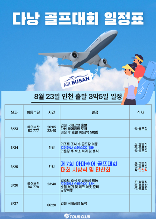 KakaoTalk_20230605_180610327.png