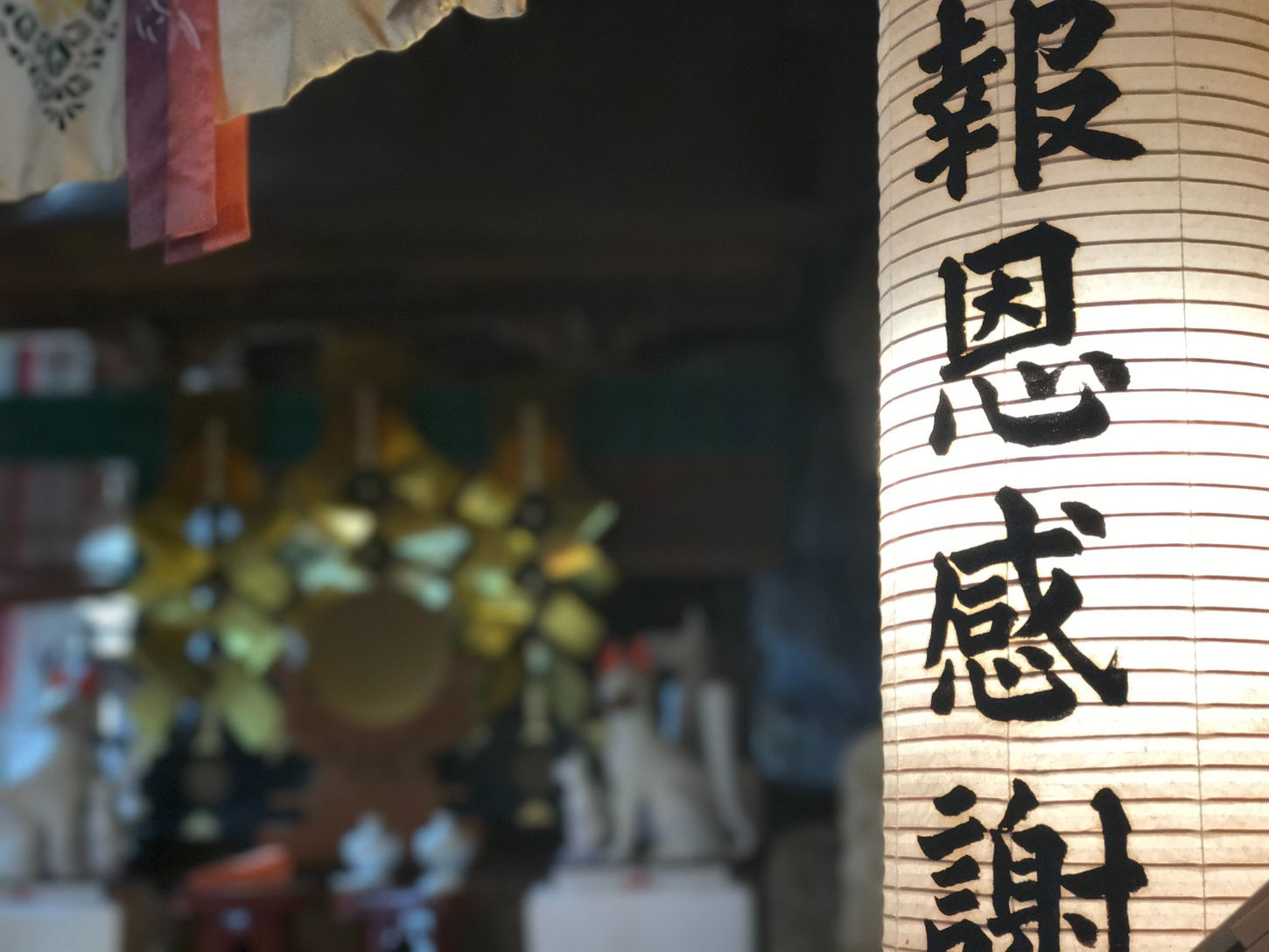 提灯　神社　白狐