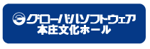 グローバルソフトウエア本庄.gif