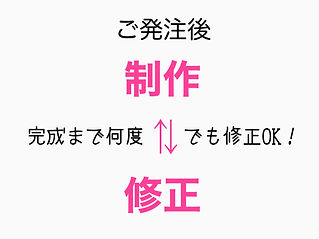 ヒーラー様向けホームページ制作代行