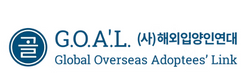 Global Overseas Adoptee Link