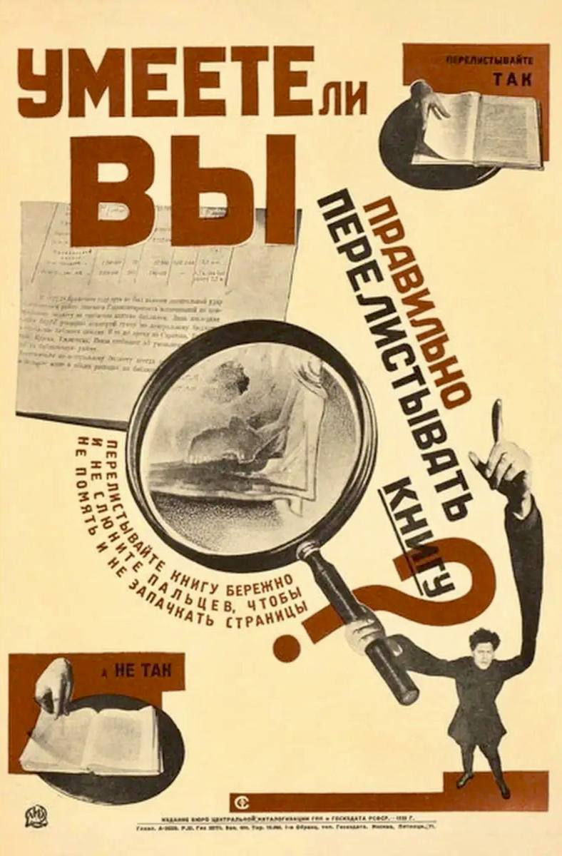 Токаев посоветовал чиновникам больше читать… А какие профессии самые читающие?