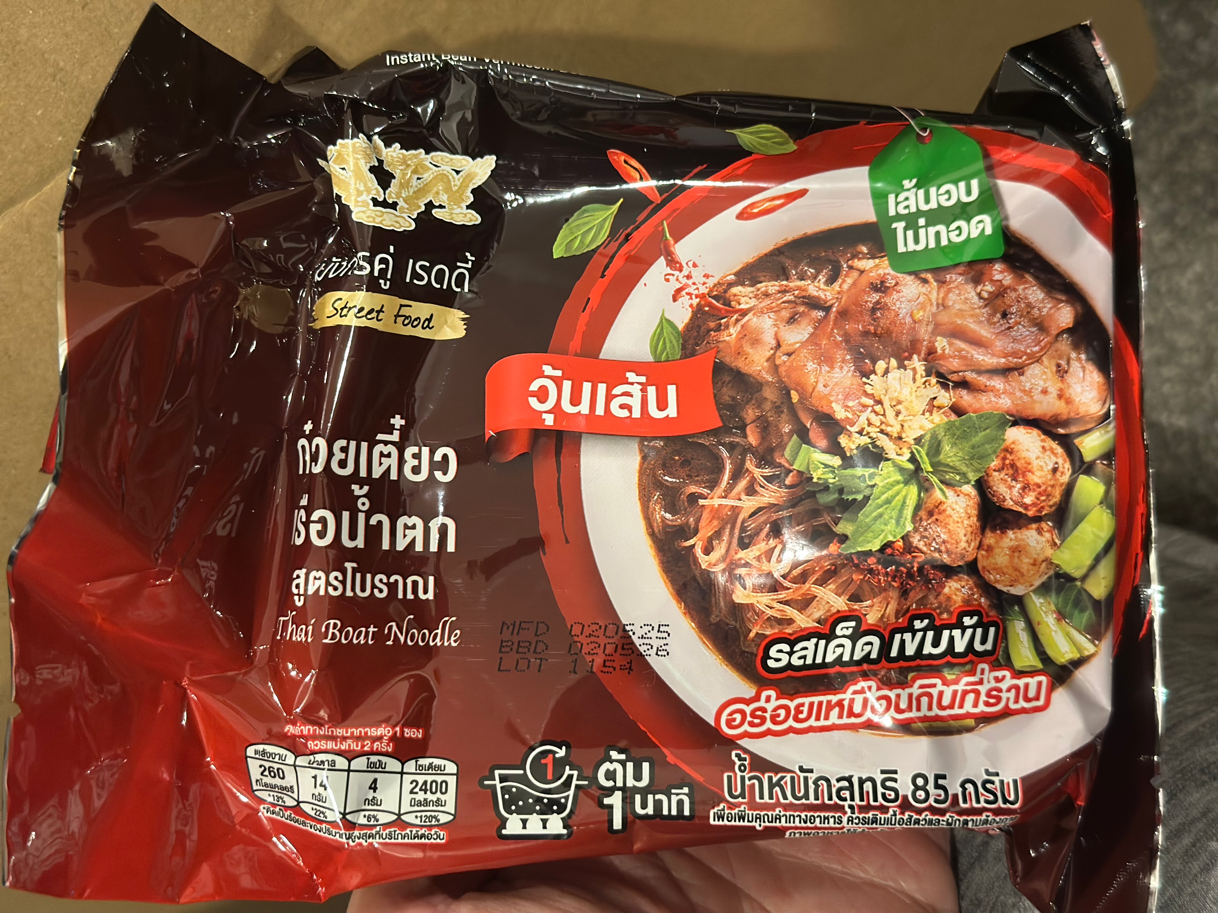 Double Dragon Bean Vermicelli Boat Noodle Flavor 85g