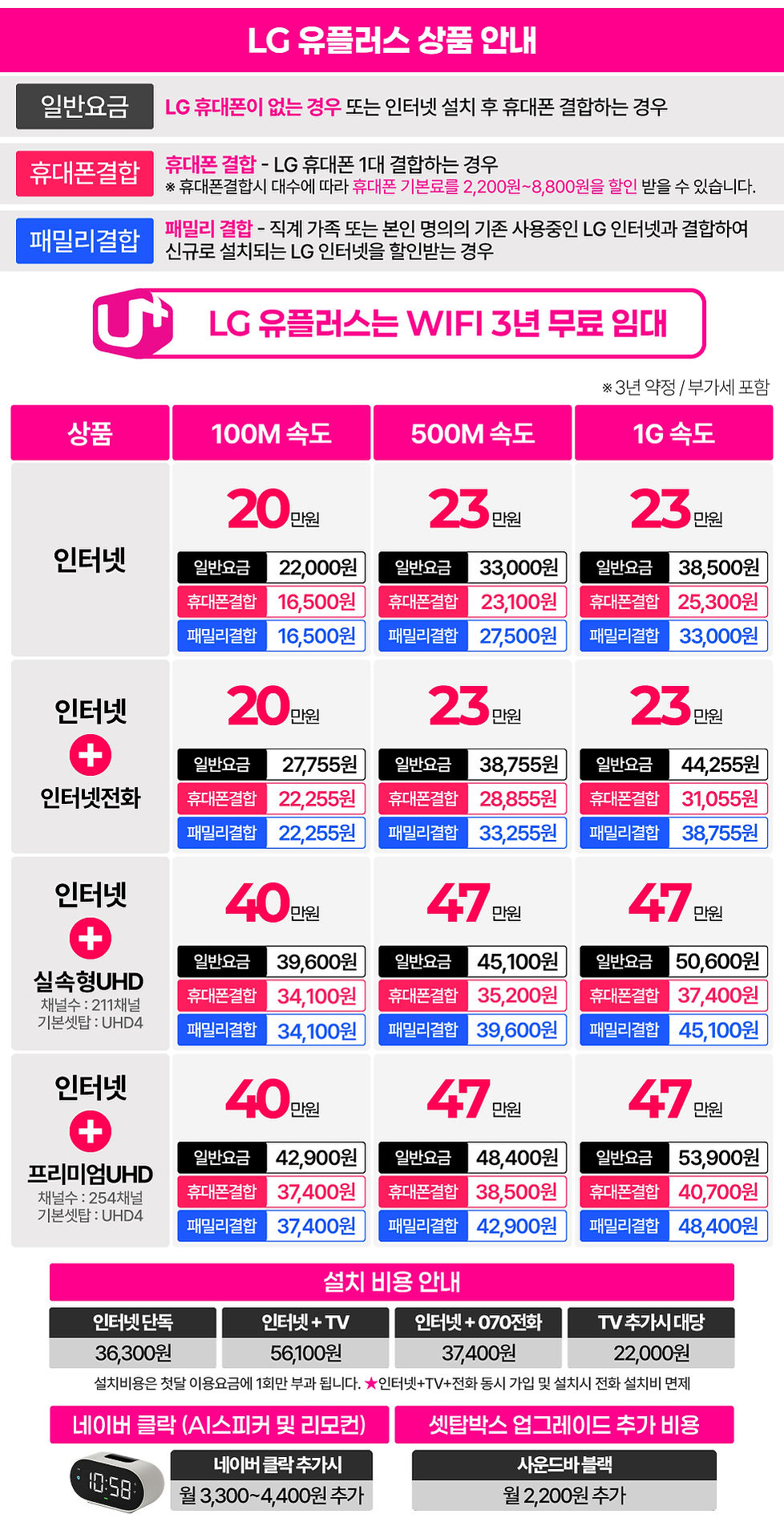 2025 02 LG_edited.jpg