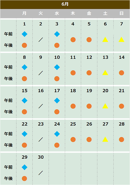 むさしこやま眼科　診療カレンダー