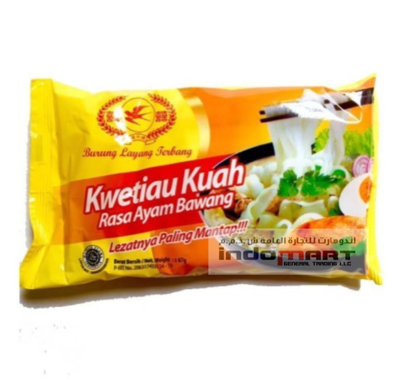 Kwetiau Kuah Rasa Ayam Bawang 67Gr