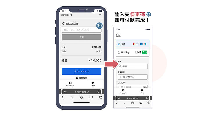 性功能、性困擾、性疑慮,立即預約視訊諮詢李曼萍性學教練師