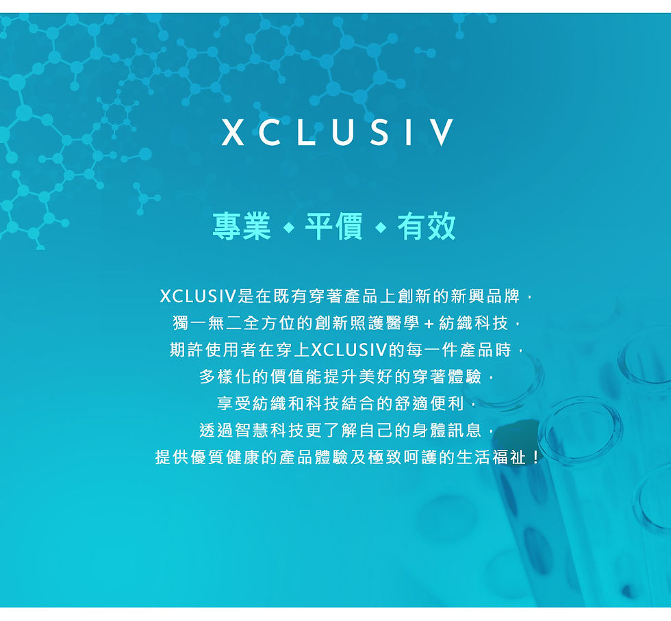 縮圖：XCLUSIV 全方位遠紅外線鍺纖維襪-銀灰色（遠紅外線、負離子抑菌消臭吸濕）