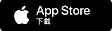 有醫靠 app