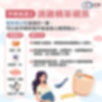 懷孕吃什麼?孕媽咪食譜、關鍵營養素、熱量攝取一次搞懂-滴雞精日式茶碗蒸食譜教學