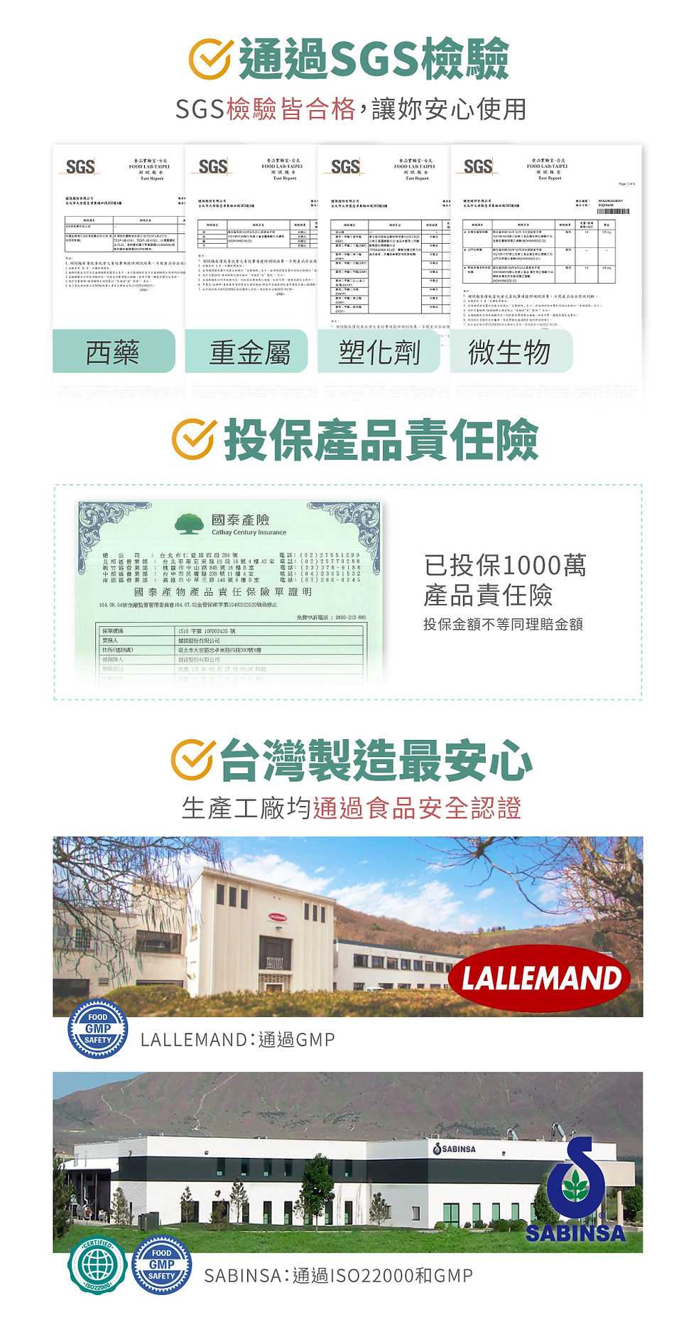 縮圖：胃保健產品怎麼選｜消化調理與日常保養建議